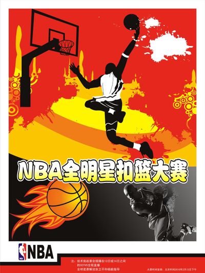比赛中进