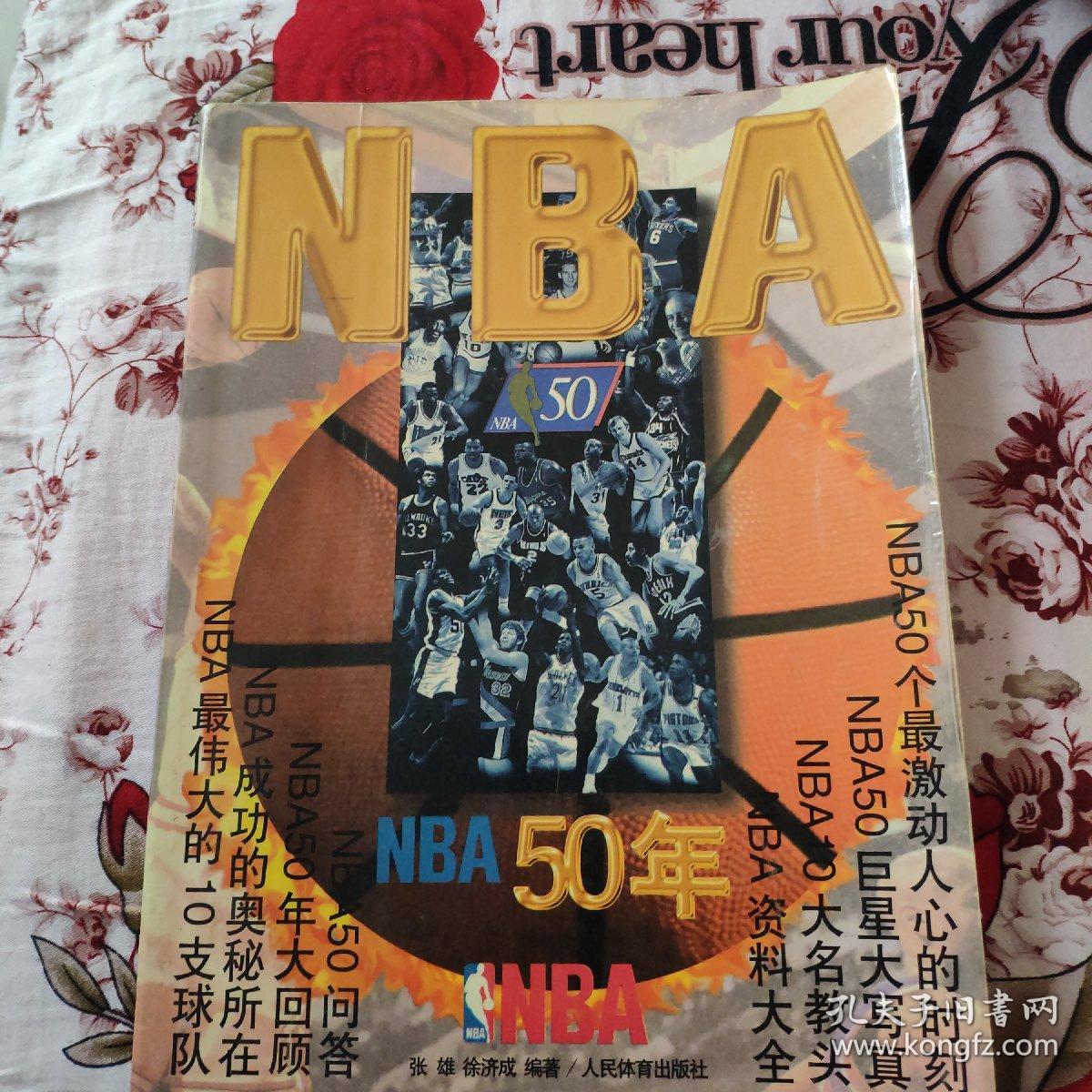 付他他的传