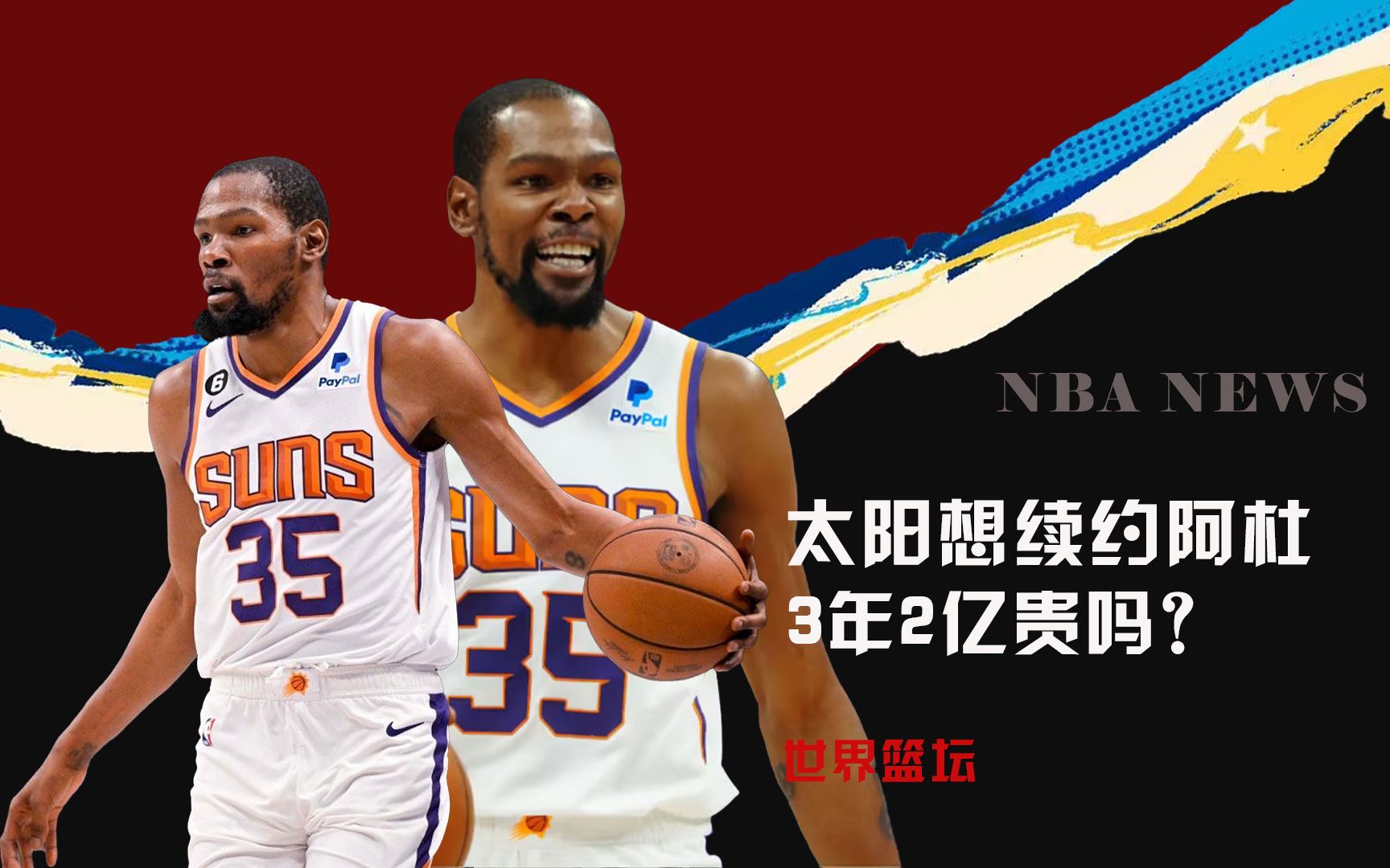 战略上的博