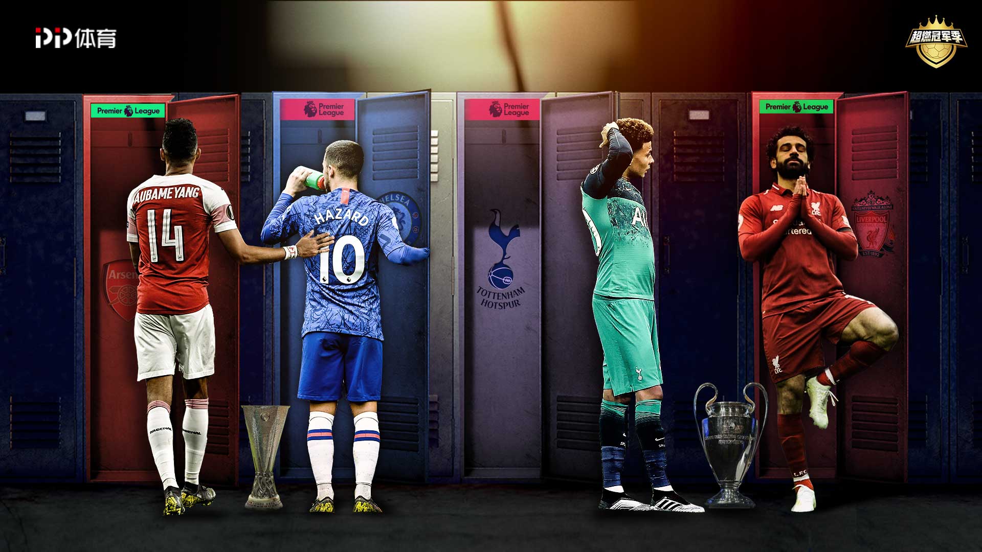 尽的挑战 尽的挑战